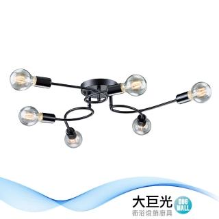 【大巨光】工業風6燈半吸頂燈-大(BM-40312)