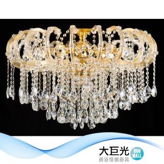 【大巨光】華麗風10燈水晶燈_半吸頂燈-大(BM-40371)