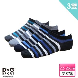 【D&G】男女適用粗條船襪3雙組(D344襪子)