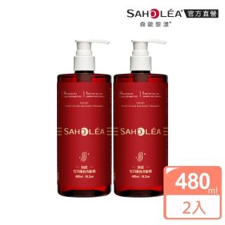 【SAHOLEA森歐黎漾】絲絨牡丹護色洗髮精超值兩入組480ml*2(Sandy吳姍儒代言 小明星大跟班節目推薦)