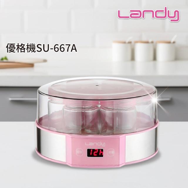 【Landy】益菌優格粉-3入組+優格機SU-667A(超值組合)