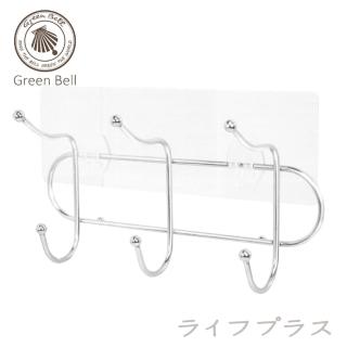 【GREEN BELL 綠貝】綠貝304無痕三連掛勾-2入組