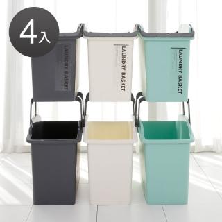 【韓國lifist】可堆疊質感髒衣籃/洗衣籃/收納籃-4入(三色可選)