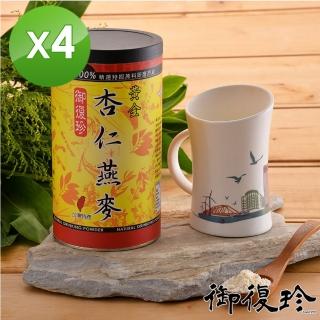 【御復珍】黃金杏仁燕麥粉-無加糖450gX4罐