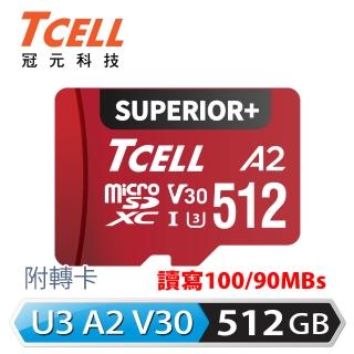 【TCELL 冠元】SUPERIOR+ microSDXC UHS-I A2 U3 V30 100/85MB 512GB 記憶卡