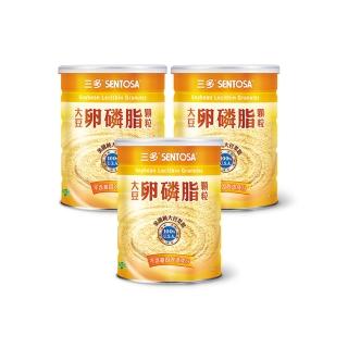 【SENTOSA 三多】T大豆卵磷脂顆粒300g(3罐/組)