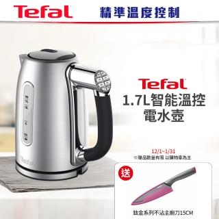 【Tefal 特福】1.7L智能溫控電水壺(KI710D70)