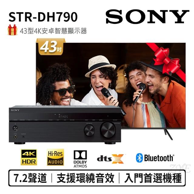 SONY 索尼【SONY 索尼】7.2聲道 環繞擴大機(STR-DH790)