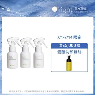 【O’right 歐萊德】頭皮噴霧50ml 茶樹/沁涼/零度C(多款任選1入/防止異味/頭皮淨化)