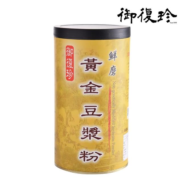 【御復珍】鮮磨黃金豆漿粉1罐(無糖 450g/罐)