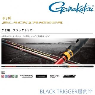 【GAMAKATSU】BLACK TRIGGER 0.6 53 磯釣竿(公司貨)