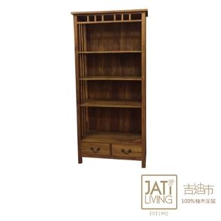 【吉迪市柚木家具】柚木四層書櫃(RPSC014A 收藏 省空間 層架 書架 展示架 陳列架 抽屜 置物櫃)
