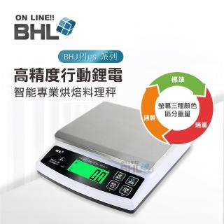 【BHL 秉衡量】高精度電子料理秤KS-3K〔3000gx0.1g〕(BHL秉衡量 KS-3K)