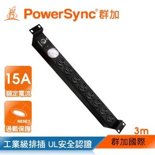 【PowerSync 群加】1U8座15A指針型機架電源排插/3M(TE8A0030)