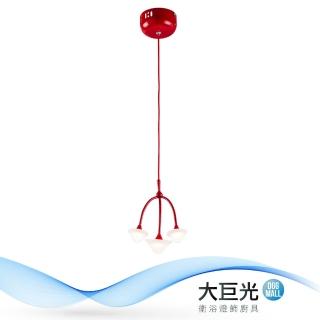 【大巨光】現代風6W內建LED吊燈-小(BM-41234)
