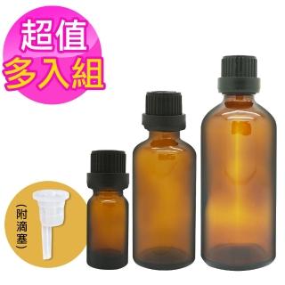【超值多入組】茶色滴塞玻璃空瓶(精油分裝瓶)