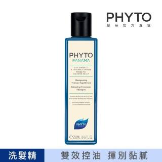 【PHYTO 髮朵】巴拿馬能量洗髮精250ml(告別油頭清爽蓬鬆)