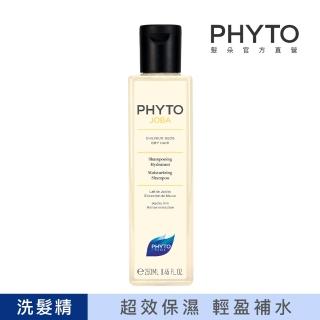 【PHYTO 髮朵】荷荷芭能量洗髮精250ml(秒速告別毛燥乾髮)