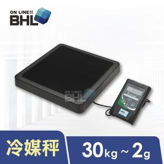 【BHL 秉衡量】攜帶型計重秤EW-30K〔30kgx2g〕(瓦斯冷媒秤EW-30K)