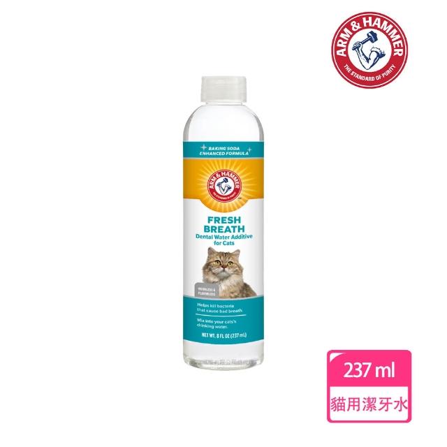 【ARM&HAMMER 鐵鎚】鐵鎚牌 貓用潔牙水