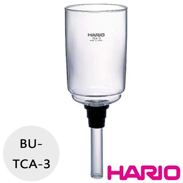 【HARIO】TCA-3上座 / BU-TCA-3