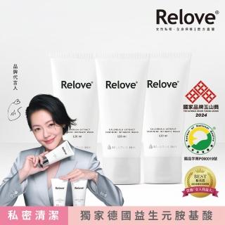 【Relove】金盞花萃取-低敏私密溫和潔淨凝露3入組(私密保養、私密清潔)