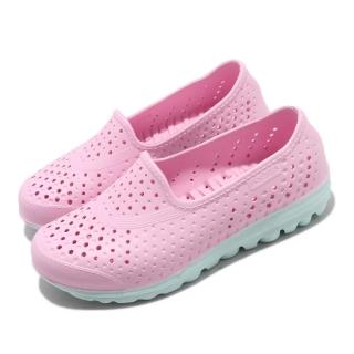 【SKECHERS】休閒鞋 H2go-Waterlillys 水鞋 女鞋 洞洞鞋 雨天必備 快速排水 中大童 粉 綠(86622LPKLB)
