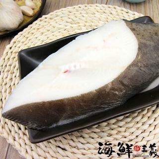 【海鮮主義】肉質細緻大比目魚(350g/包)