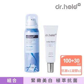 【黛后dr.hold】嫩白保濕私密面膜慕斯+皇后私密專用緊實潤澤凝膠(妹妹美白緊實)