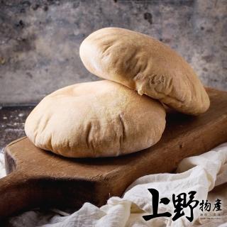 【上野物產】美國進口 直送7吋口袋麵包 x5袋(495g±10%/5個/袋 中東口袋餅 口袋麵包 皮塔餅 Pita)