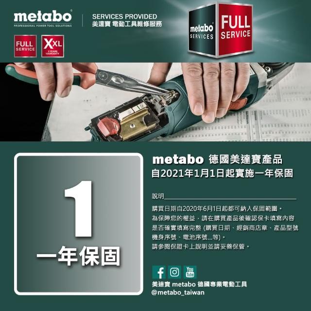 Metabo 美達寶 Geared Chuck 13 Mm 1 2英吋4分震動夾頭35250 工具配件 Momo購物網