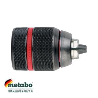 【metabo 美達寶】FUTURO PLUS KEYLESS CHUCK S2M 13 MM 1/2英吋 4分自動夾頭 36620(工具配件)