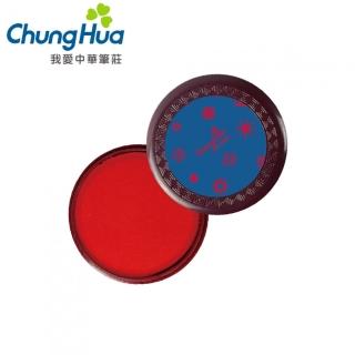【中華筆莊】國品艾絨印泥-小