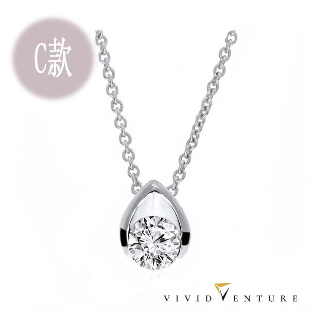 【Vividventure 亞帝芬奇】99狂購節限定 禮物 30分 HSI2 天然鑽石 真鑽 項鍊 慶典 多款選 14K金台