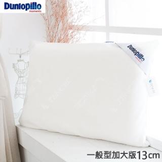 【Dunlopillo】Ultimately Soft 極致柔軟防蹣透氣乳膠枕（一般型加大版）(尊榮款乳膠一般加大枕型)