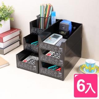 【真心良品】邦妮多用途置物盒 文青組(6入)