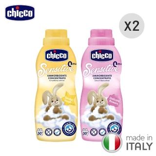 【Chicco】超濃縮嬰兒衣物柔軟精750ml(兩入組)