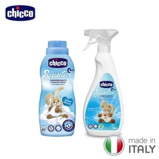 【Chicco】嬰兒衣物去漬噴霧500ml+超濃縮嬰兒衣物柔軟精750ml