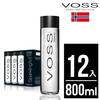 【VOSS 芙絲】挪威氣泡礦泉水(玻璃瓶裝800mlx12入)