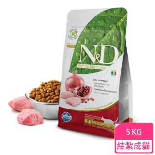 【Farmina 法米納】ND天然頂級無穀低卡結紮貓-雞肉石榴 5kg（GC-6）(A312C22)