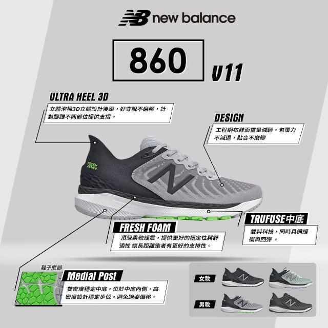 new balance nb 782