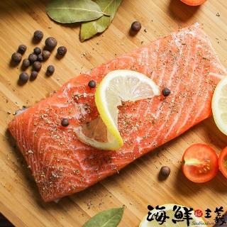 【海鮮主義】鮭魚菲力(200g/包;3包組)