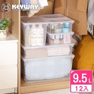 【KEYWAY 聯府】4號凱拉掀蓋整理箱9.5L-12入(透色 收納箱 日式簡約 無印風 MIT台灣製造)