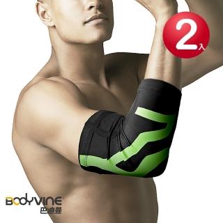 【BodyVine 巴迪蔓】MIT 超薄貼紮護肘PLUS 2入組(CT-8250)