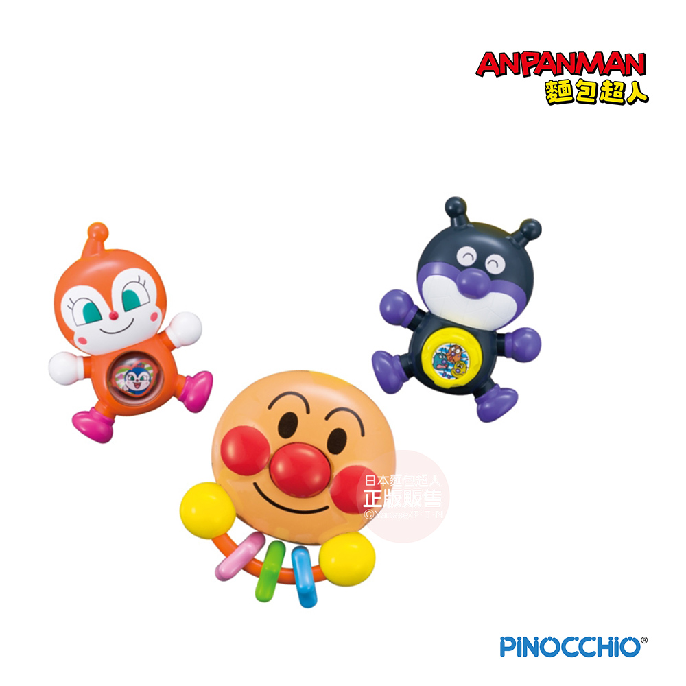 Anpanman 麵包超人 麵包超人與朋友嬰兒車玩具 Momo購物網