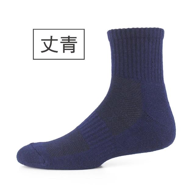 【PULO】9雙組 厚棉1/2純色運動襪(防磨耐磨/夏天款式推薦/毛巾底厚襪子/紳士襪/登山襪/學生襪/氣墊襪)