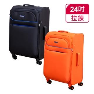 【Verage 維麗杰】24吋輕量旅者系列行李箱(5色可選)
