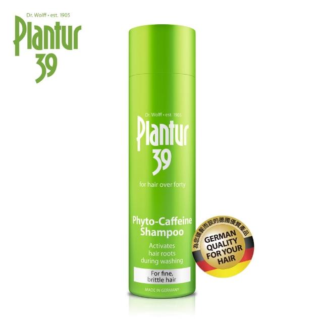 【Plantur 39】植物與咖啡因洗髮露250mlx2+植物與咖啡因頭髮液 200mlx1(細軟髮/染燙髮 任選二)