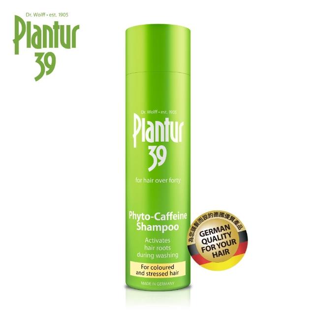 【Plantur 39】植物與咖啡因洗髮露250mlx2+植物與咖啡因頭髮液 200mlx1(細軟髮/染燙髮 任選二)