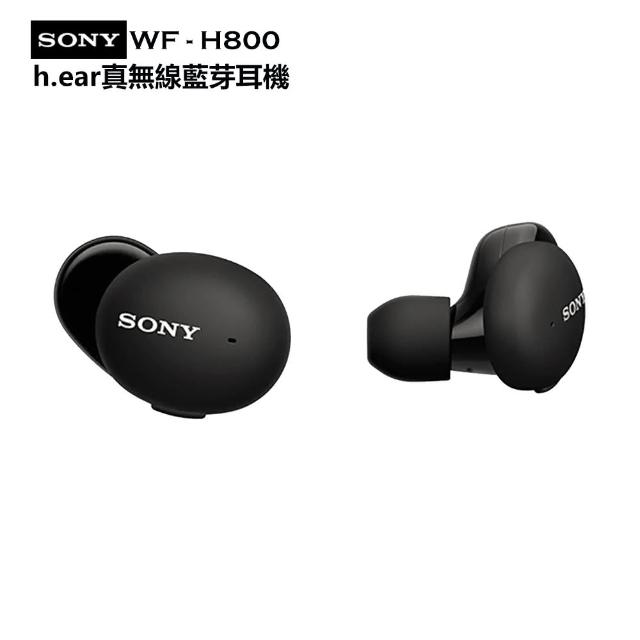 【SONY 索尼】WF-H800真無線耳機(台灣索尼)